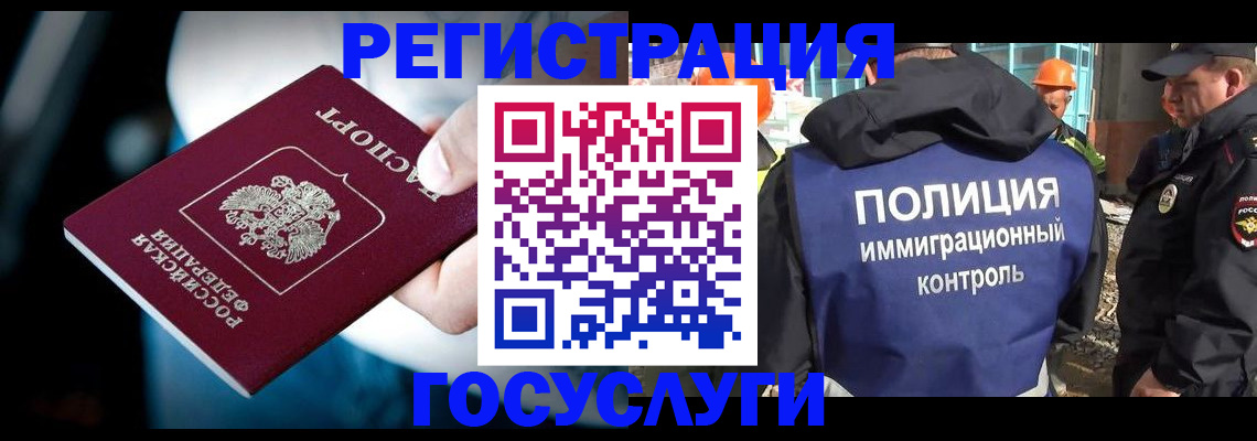 прописка поиск в Углегорске